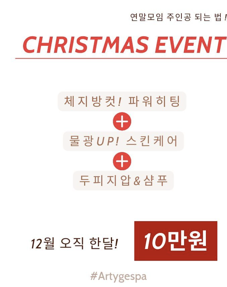 아르티지스파 이미지