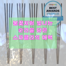 지미스홈 이미지