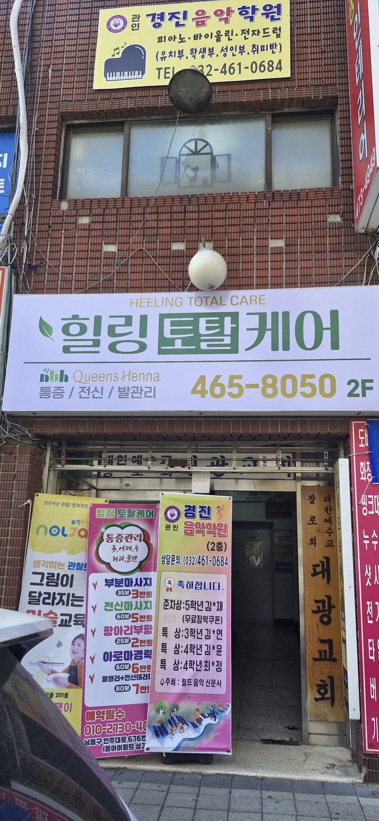 퀸즈헤나전문 이미지