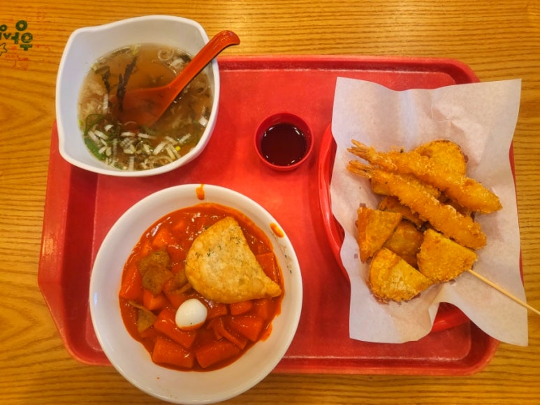 죠스떡볶이 호수공원점 이미지