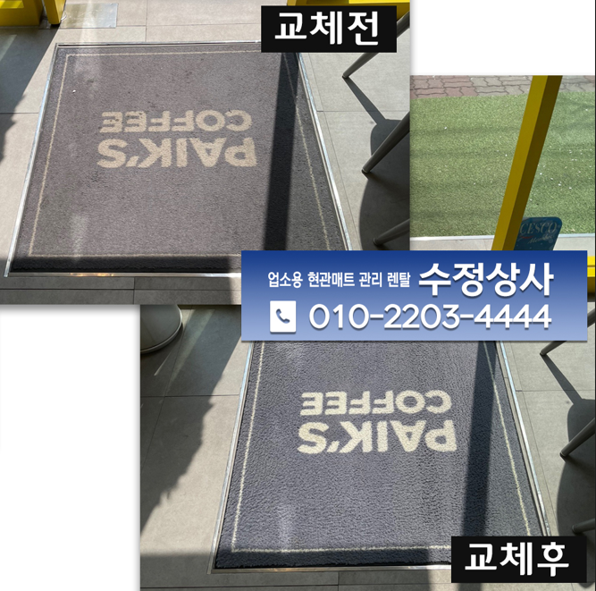 수정상사 이미지