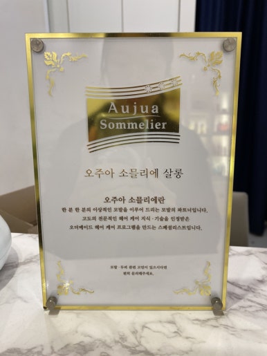 라트리시그니엘진주 이미지