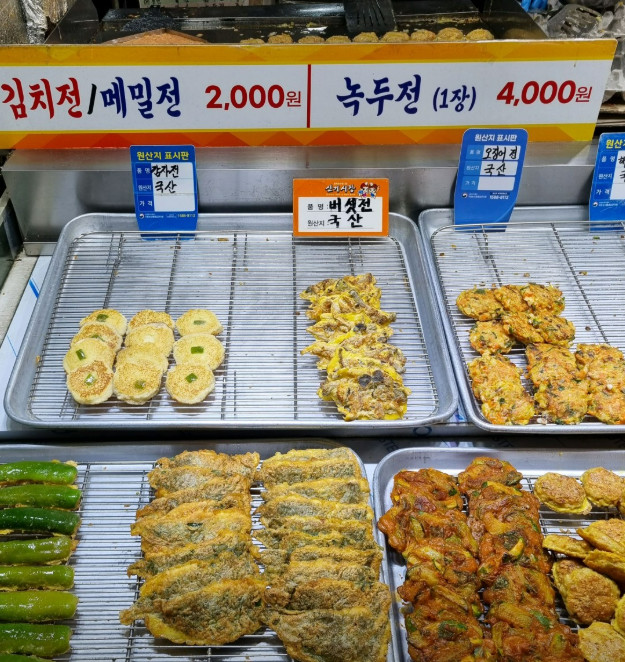 전집 이미지