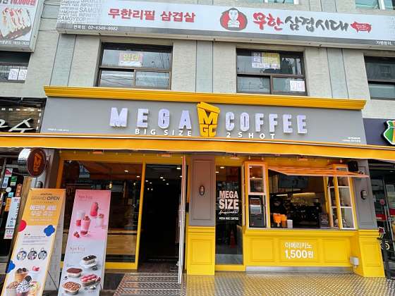 메가커피시장점 이미지