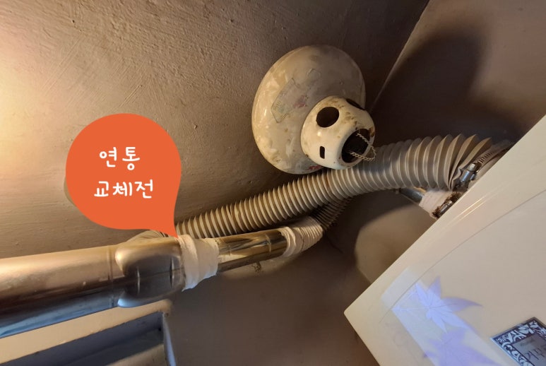 청주직지보일러 이미지