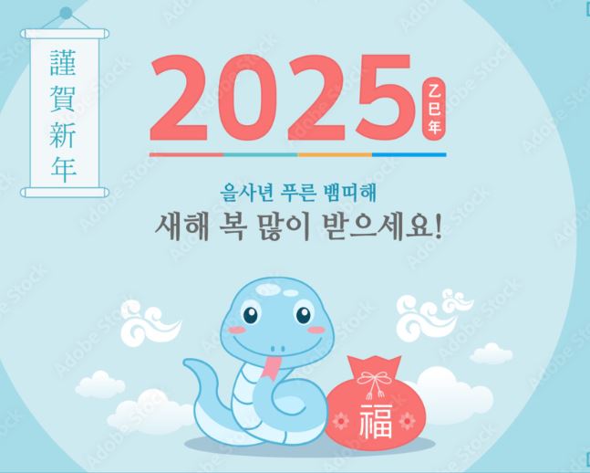 (주)미래이앤아이 이미지