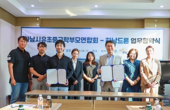 하남드론 이미지