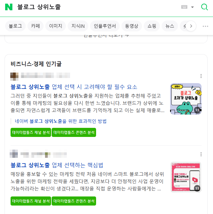 동경애드 이미지