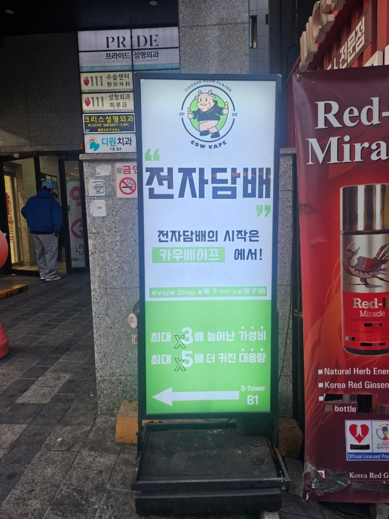 카우베이프(신사점) 이미지