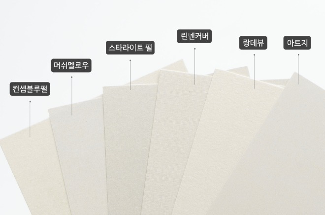 금강인쇄기획 이미지