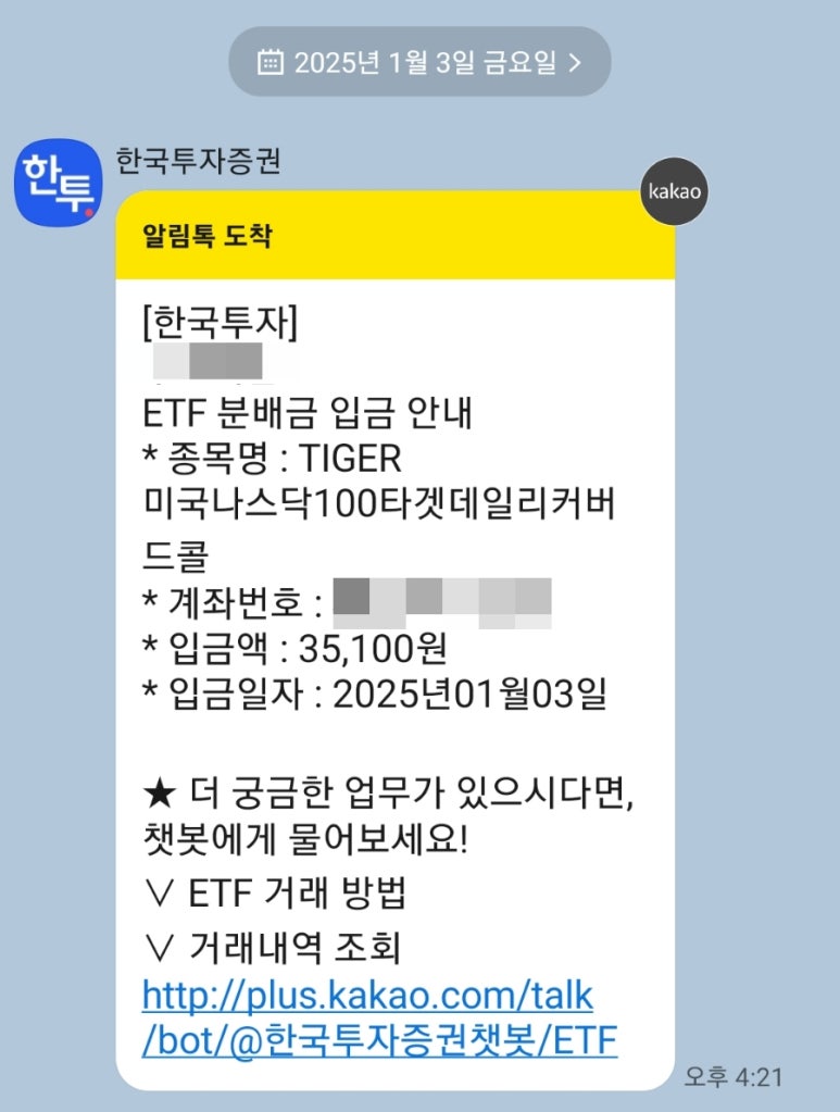 (AI)테크 이미지