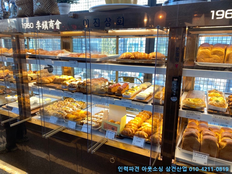 대형상회 이미지