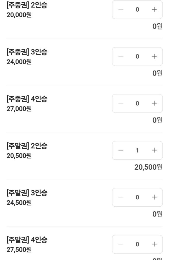 (주)아산레일바이크 이미지