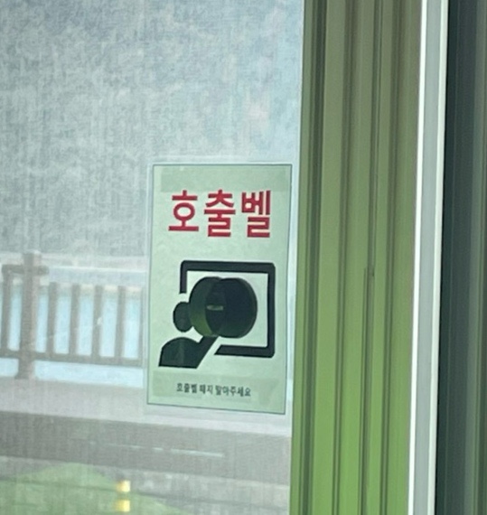 백운횟집 이미지