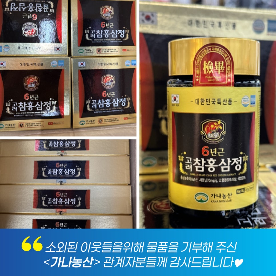 용이농산 이미지