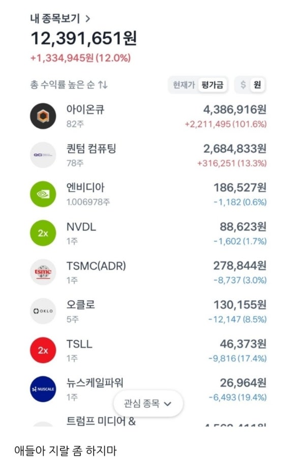 가내수공업 동명 이미지