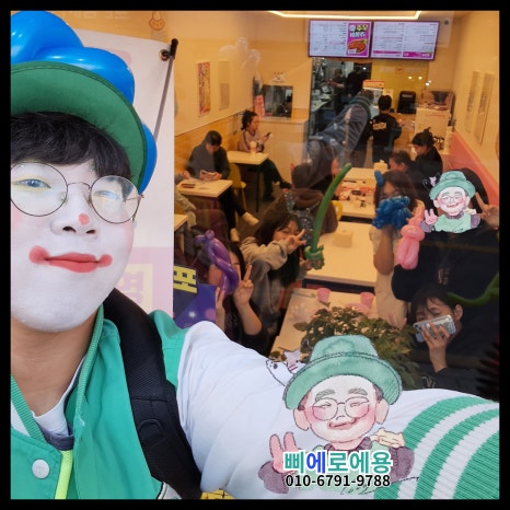 스텔라떡볶이강원태백점 이미지