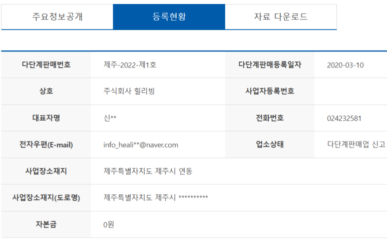 (주)힐리빙 이미지
