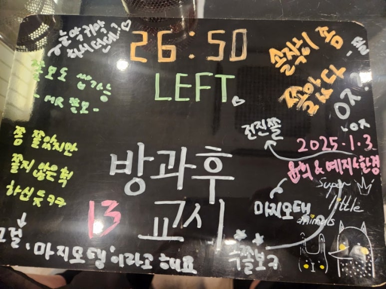마스터키프라임청주점 이미지