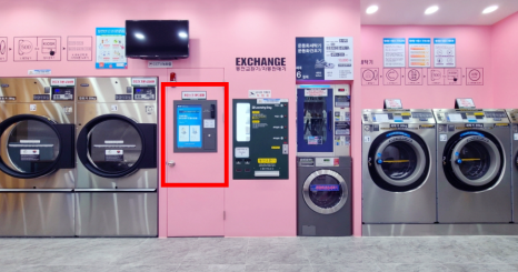 런드리24일산 이미지