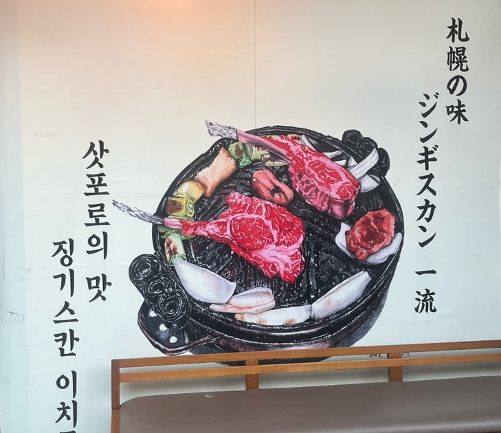 이치류죽전보정점 이미지