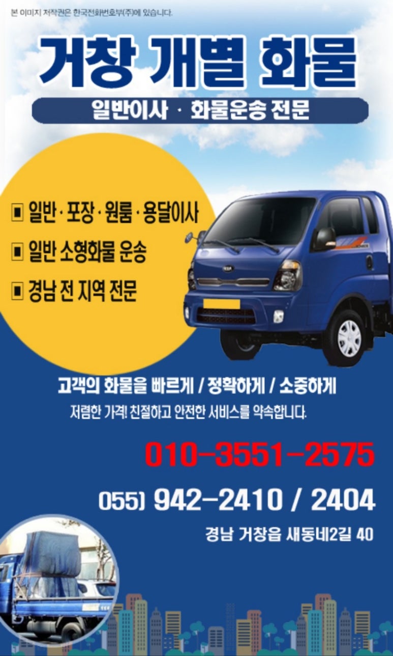 시화개별화물 이미지