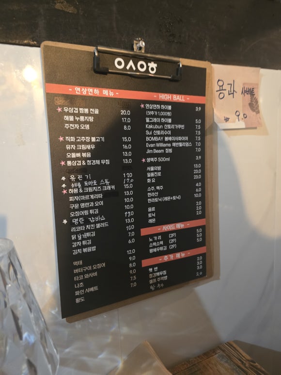 연하횟집 이미지