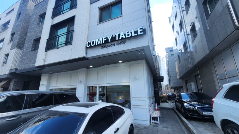 컴피테이블 이미지