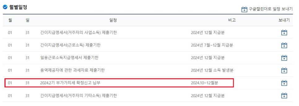세무회계공존 이미지