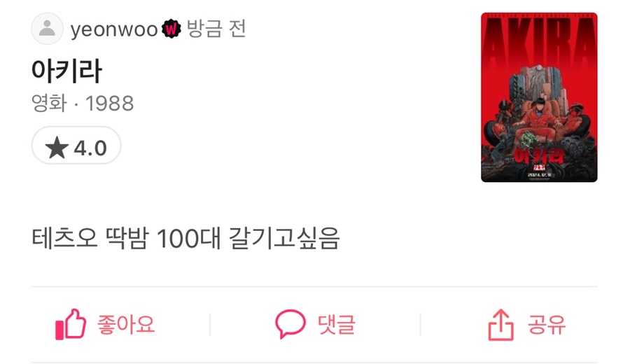 재희문고 이미지