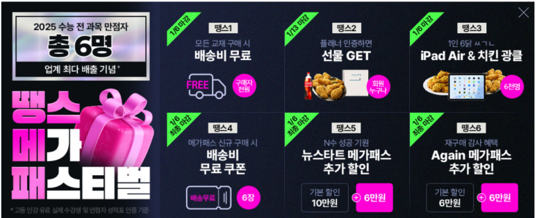 광클치킨 이미지