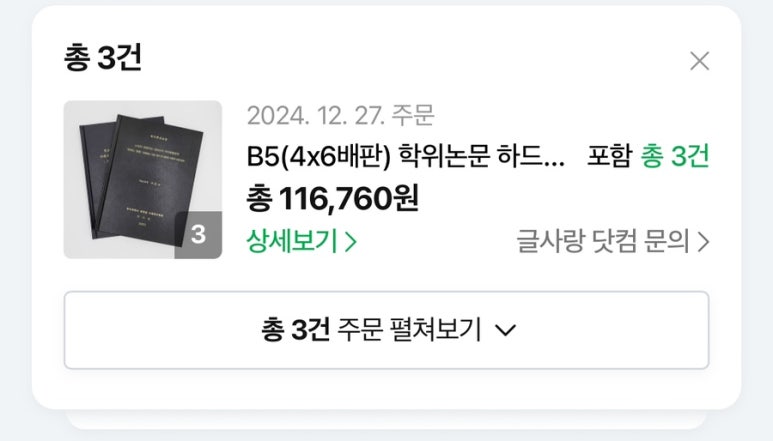 글사랑닷컴 이미지