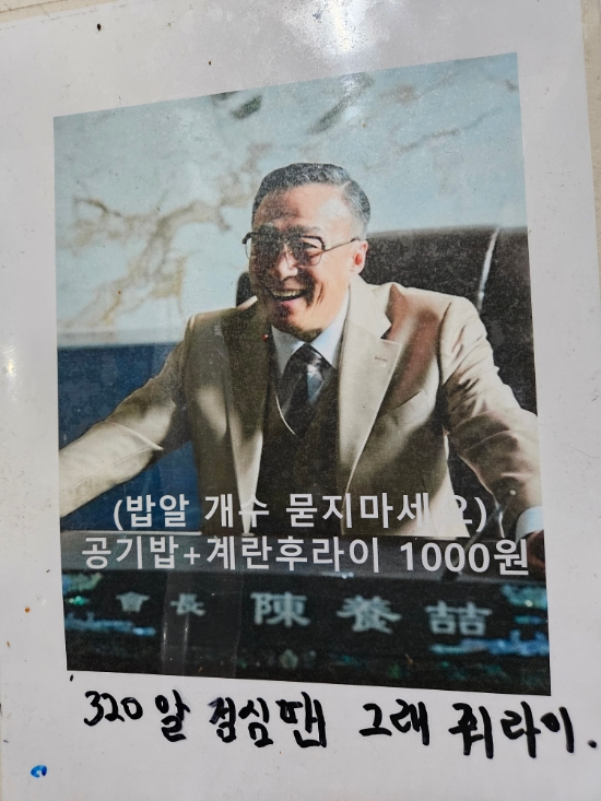 순양숯불구이 이미지