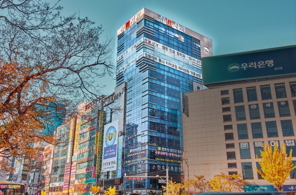 참미소치과의원 이미지