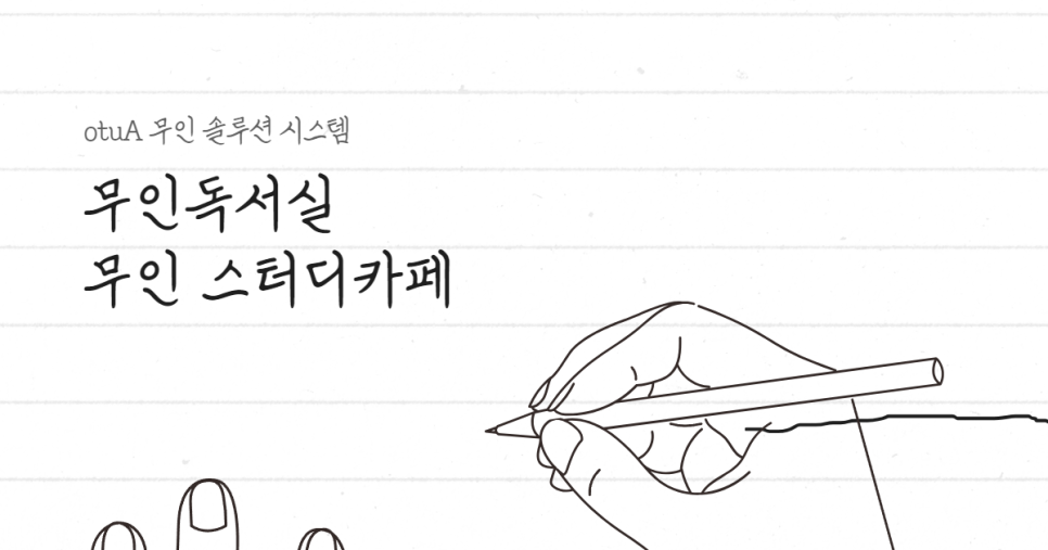 다옴솔루션 이미지