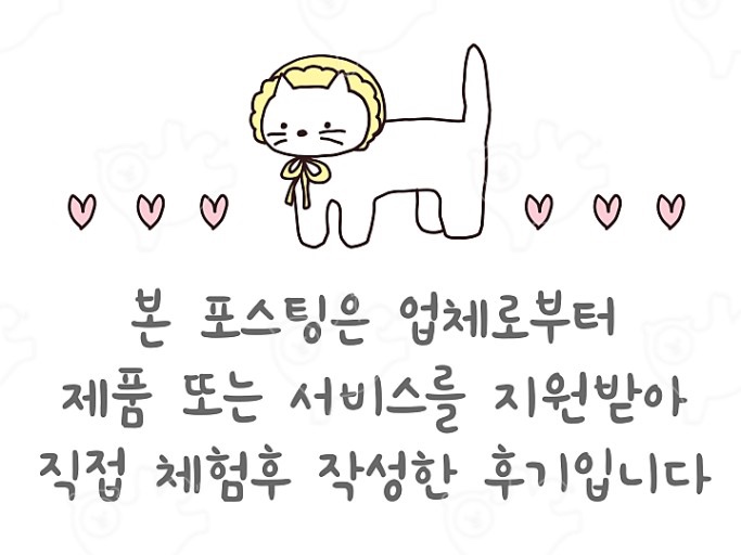 어뉴헤어 이미지
