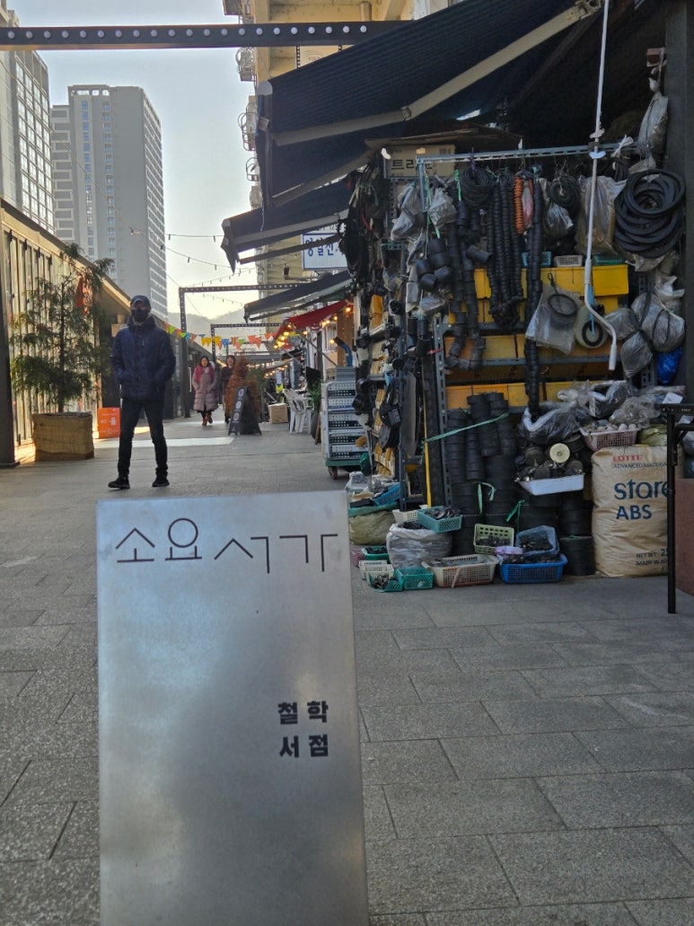계몽서점 이미지