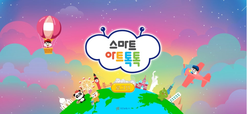 주은산업개발(주) 이미지