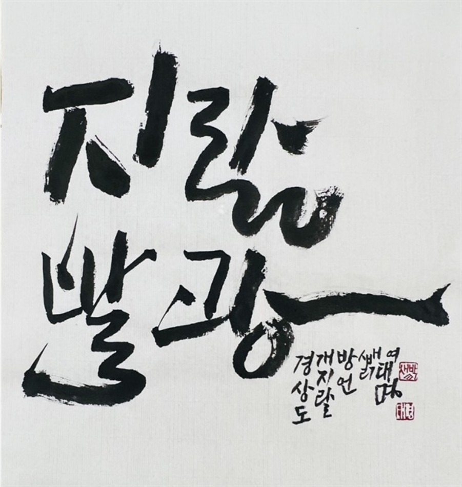 새밝 이미지