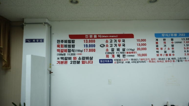 최부자회관 이미지