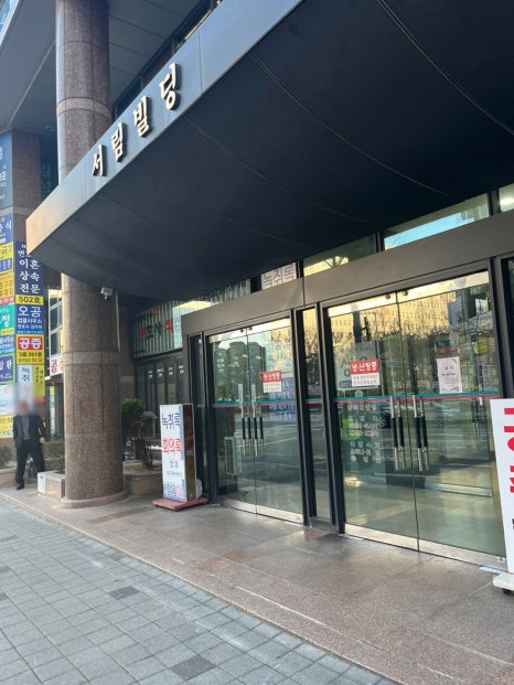 법률사무소금강 이미지