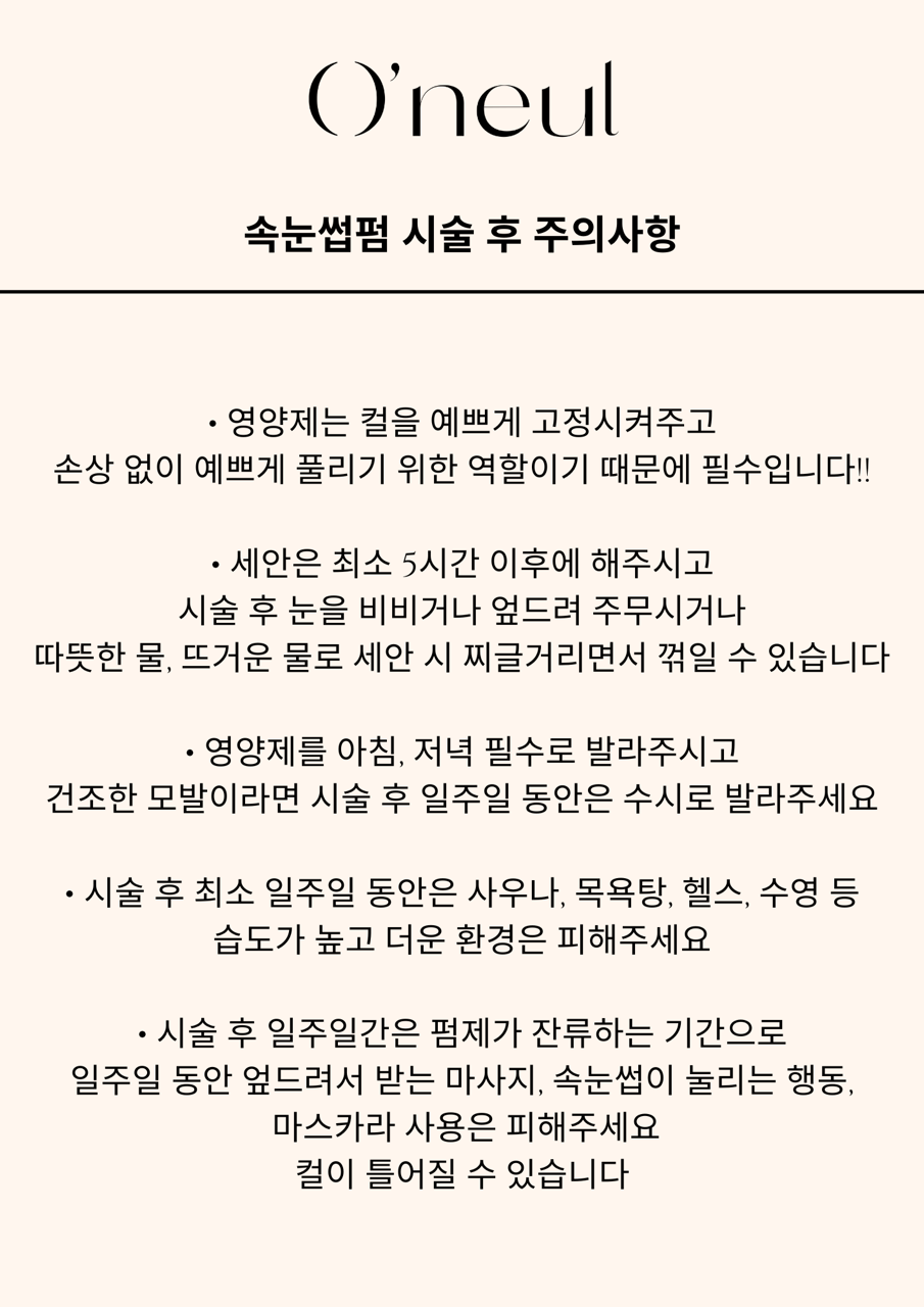 오늘뷰티 이미지