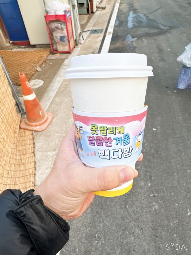 빽다방연천 이미지