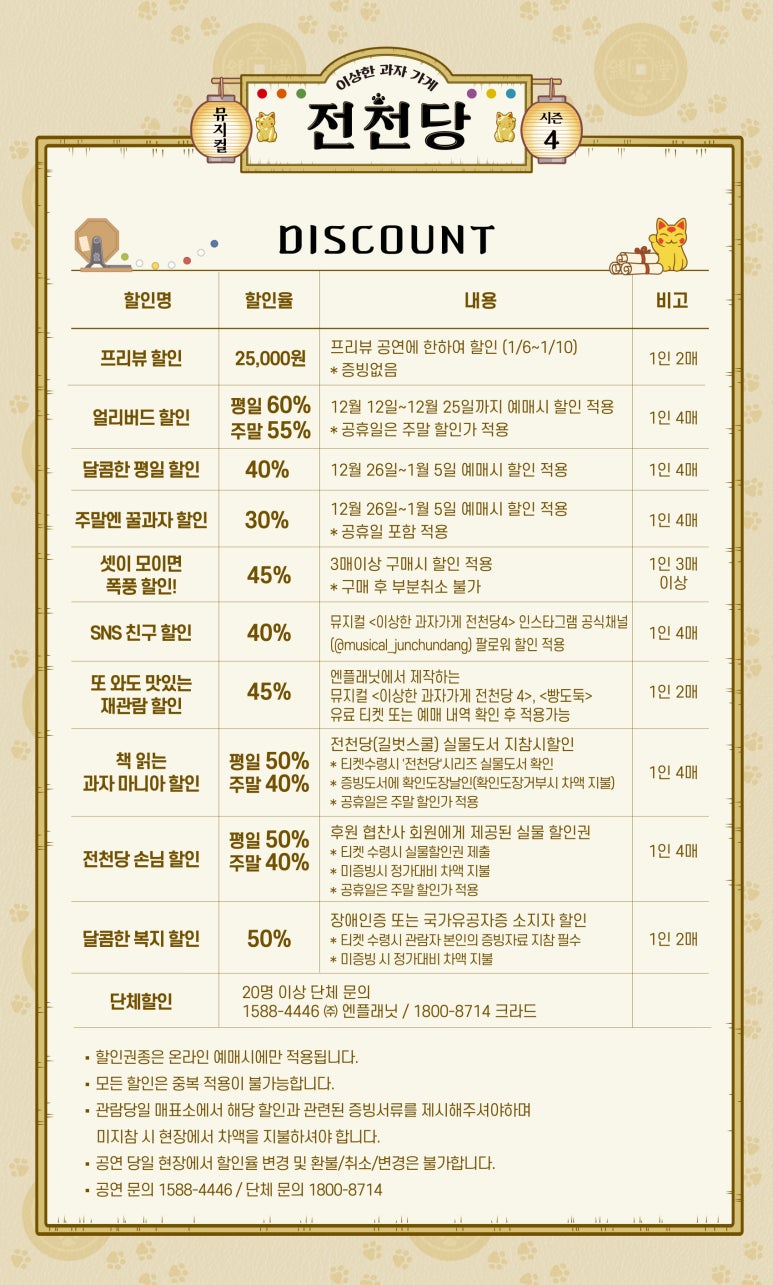 엔플래닛 이미지