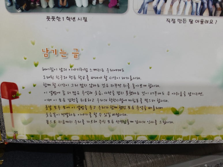 야로고등학교 이미지