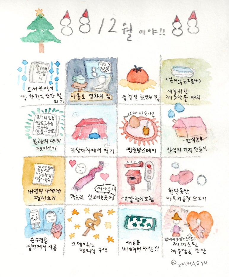 진심 이미지