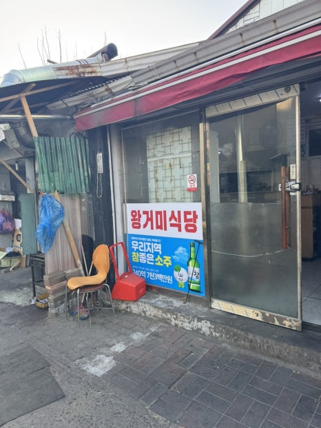 대구막창식당 이미지