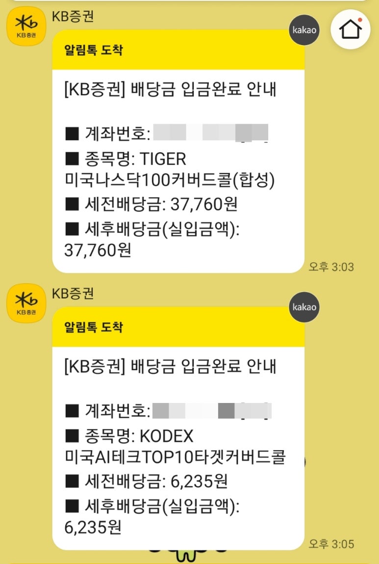 (AI)테크 이미지