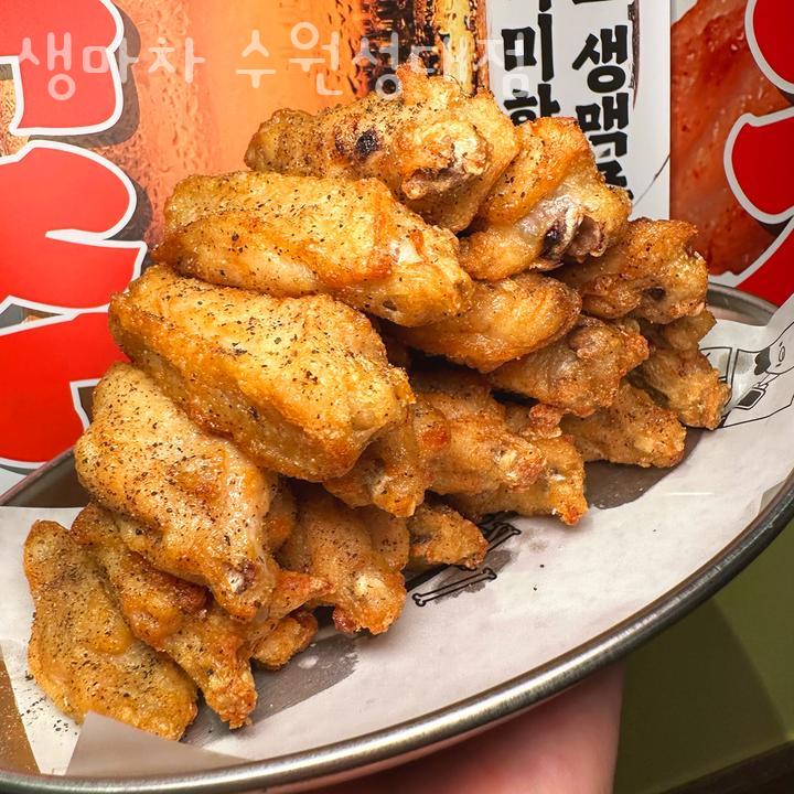 생마차수원 이미지
