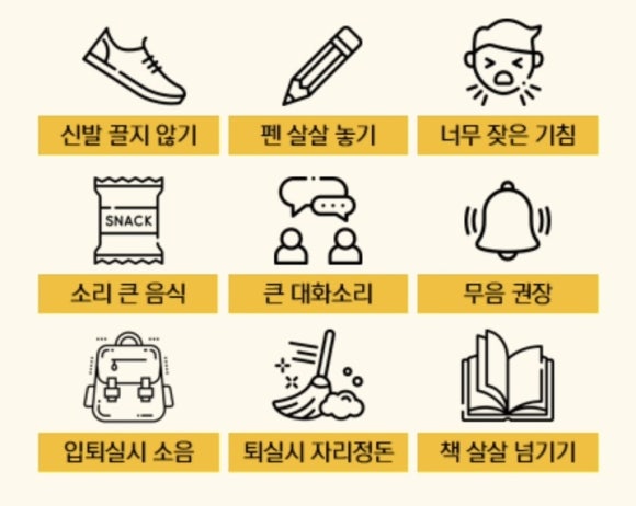 엠스터디독서실 이미지